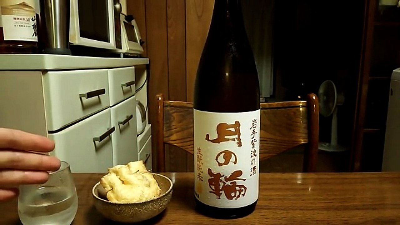 【日本酒】【月の輪】とにかく紹介するだけ100【つまみ】【納豆巾着】 _ Pandora.TV