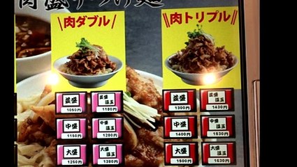 六代目けいすけ湯島店の肉盛りつけ麺トリプル＋大盛り＋温玉であで？ _ Pandora.TV_2