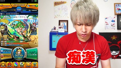 【モンスト】まだ当たらないランスロットX...果たしていつになったら...500連突入!!【ぎこちゃん】-1foQ1YuouP8