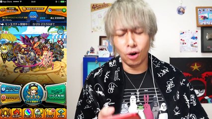 【モンスト】もう言い飽きた!!俺はランスロットXを手に入れてこの闘いを終わらせたい!!【ぎこちゃん】-YnvEAf29VBA
