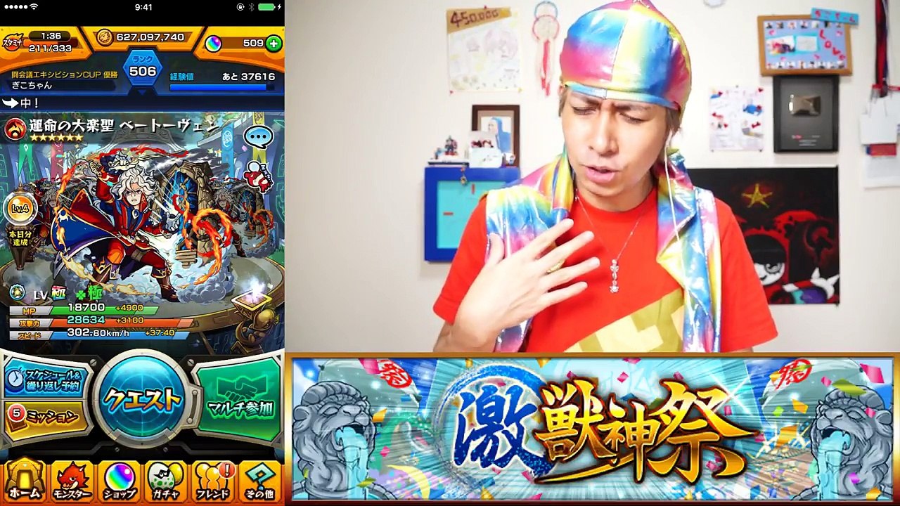 【モンスト】恐怖!!獣神祭限定「アリス」を狙って100連したら痛い目にあった...【ぎこちゃん】-O624KPQBI0E