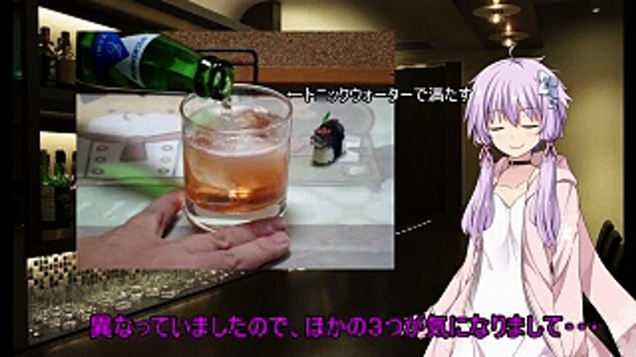 [お家で一杯]ゆかりさんと、お店で一杯＆お勉強[番外編]part2 _