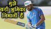 India vs Sri Lanka:  Rohit Sharma बोले, Vice-Captain का काम पर्दे के पीछे से बड़ी भूमिका निभाना है
