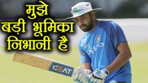 India vs Sri Lanka:  Rohit Sharma बोले, Vice-Captain का काम पर्दे के पीछे से बड़ी भूमिका निभाना है