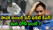 Wriddhiman Saha is The No. 1 Wicket-Keeper-Batsman, What About Dhoni | Oneindia Telugu