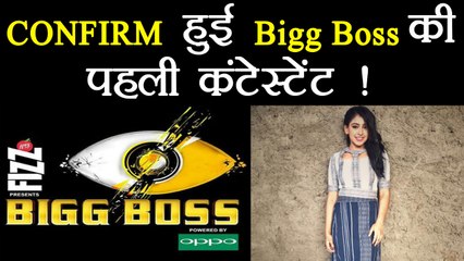Bigg Boss 11: Niti Taylor BECOMES FIRST contestant of the show | FilmiBeat