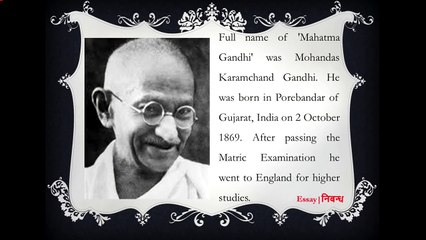 An Essay on Mahatma Gandhi in English Language