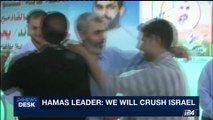 i24NEWS DESK | Hamas leader: we will crush Israel | Thursday, August 17th 2017