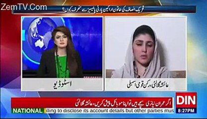 Kya Imran Khan Nasha Karte Thay.. Watch Ayesha Gulalai's Response.