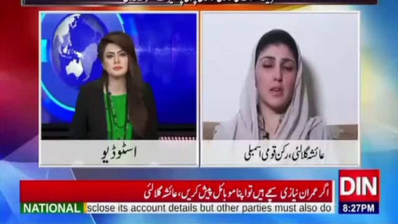 Kya Imran Khan Nasha Karte Thay- Watch Ayesha Gulalai's Response