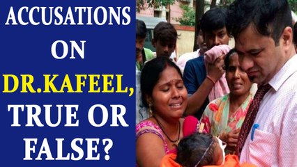 Gorkahpur Tragedy: Credibility of the allegations being put on Kafeel Khan | Oneindia News