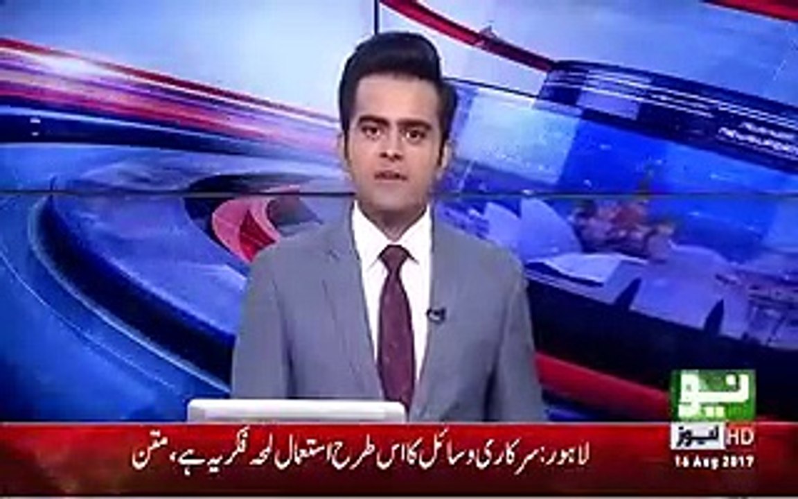 Imran Khan Take Action on Neo News