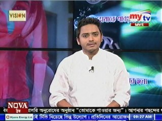 Tomaka Pawar Jonno | MyTv live Program | Amir Parvez | Afrina Bulbul | 22 July 2017