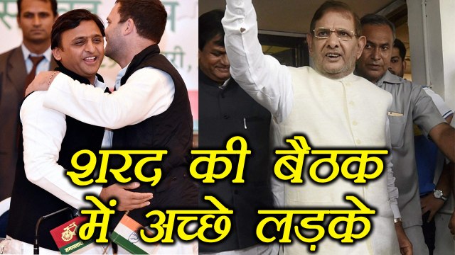 Sharad Yadav calls meeting, Rahul Gandhi and Akhilesh Yadav will be joining it । वनइंडिया हिंदी