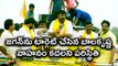 Nandyal By Polls : Balakrishna Targets YS Jagan In Road Show | Oneindia Telugu