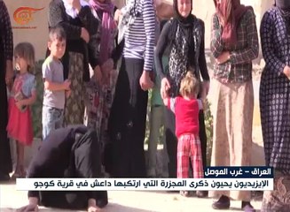 الإيزيديون يحيون الذكرى الثالثةَ لمجزرة سنجار ...