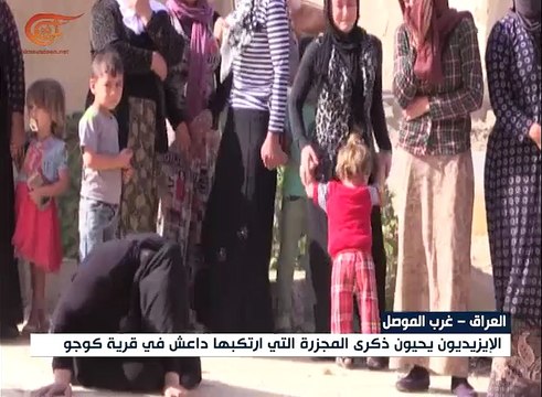الإيزيديون يحيون الذكرى الثالثةَ لمجزرة سنجار ...