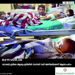 2 Doctors Blamed For Oxygen Shortage In Gorakhpur Report