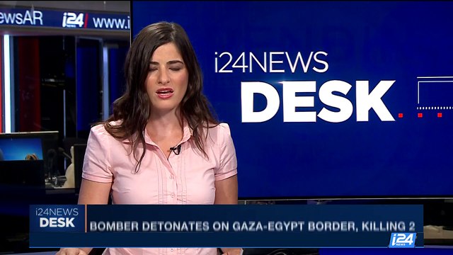 i24NEWS DESK | Bomber detonates on Gaza-Egypt border killing 2 | Thursday, August 17th 2017