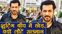 Salman Khan to LEAVE Tiger Zinda Hai SHOOT in between; Here's why | FilmiBeat