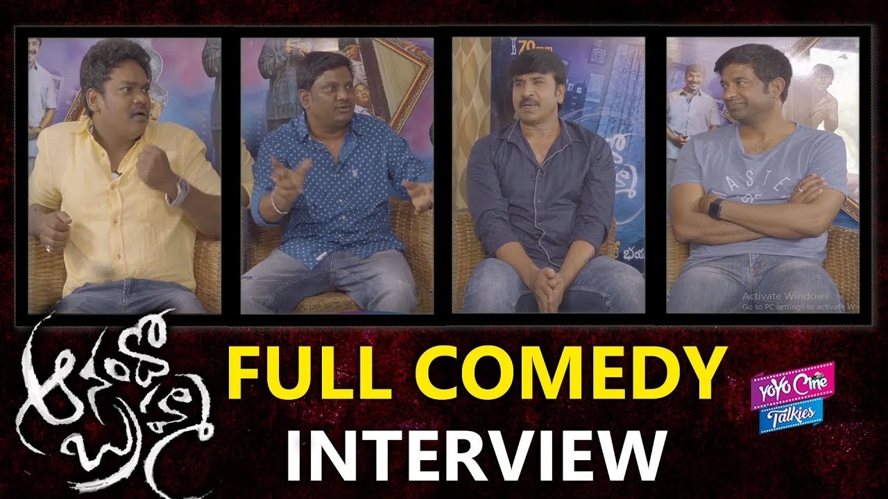Anando Bramha Team Funny Interview | Vennela Kishore | Srinivas Reddy | Shankar | YOYO Cine Talkies
