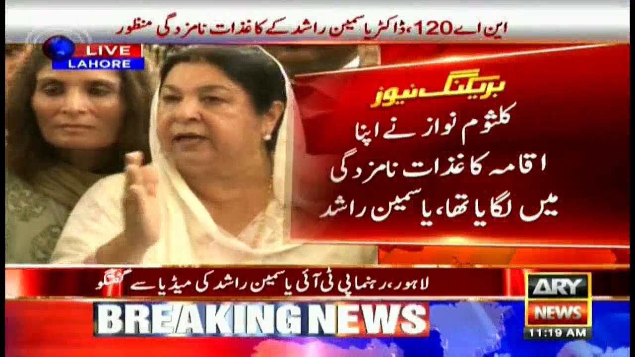 NA-120 by-polls: Nomination papers of Dr Yasmin approved