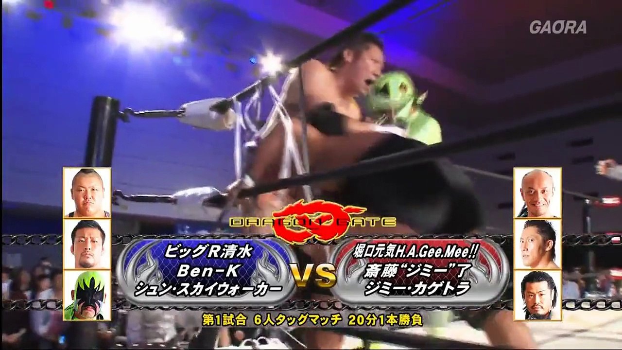 Jimmyz (Genki Horiguchi HAGeeMee, Jimmy Kagetora & Ryo Jimmy Saito vs. MaxiMuM (Ben-K & Big R Shimizu) & Shun Skywalker - Dragon Gate King of Gate (2017) - Day 5