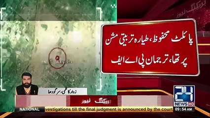 Pakistan Air Force's training plane F7 PG fell near Sargodha