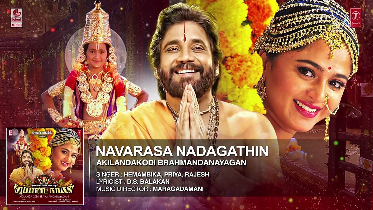 Navarasa Nadagathin Full Song - Akilandakodi Brahmandanayagan - Nagarjuna, Anushka Shetty, Pragya
