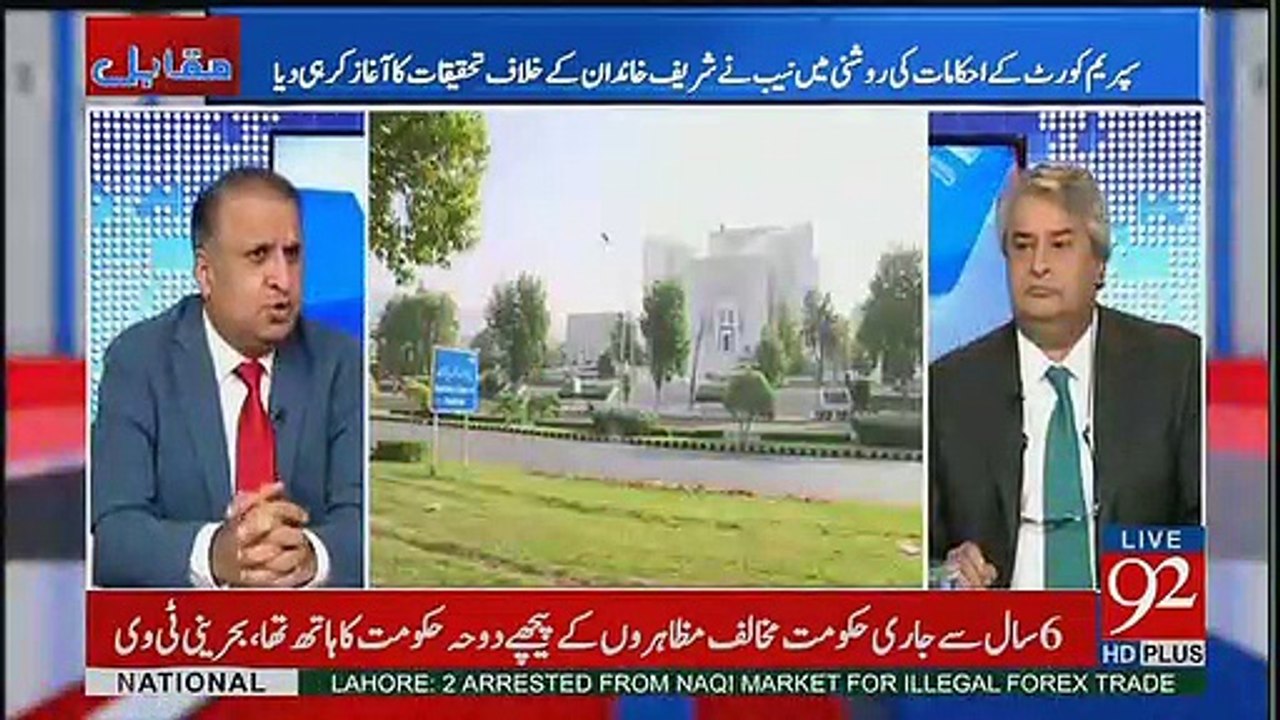 Qamar Zaman Chaudhry Ka Iftikhar Chaudhry Kuch Nahi Karsakay  Aur Abb Bhi Inka Kuch Nahi Bigra-Rauf Klasra