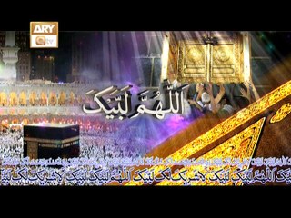 Rehman Kay Mehman Promo