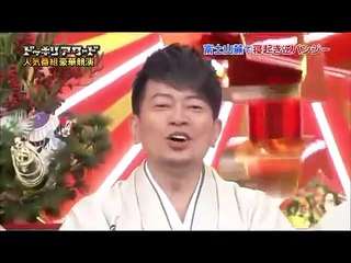 pegadinha japonesa no monte fuji