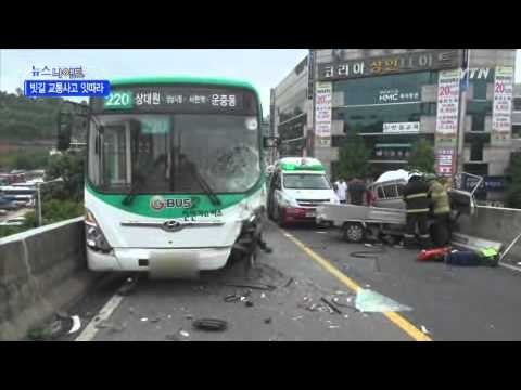 중부지방 호우...빗길 교통사고 잇따라