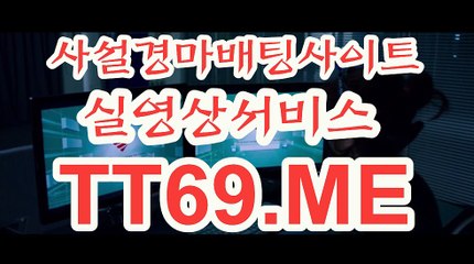 에이스경마정보지 , 경마예상사이트 , TT 69 . ME 경정결과