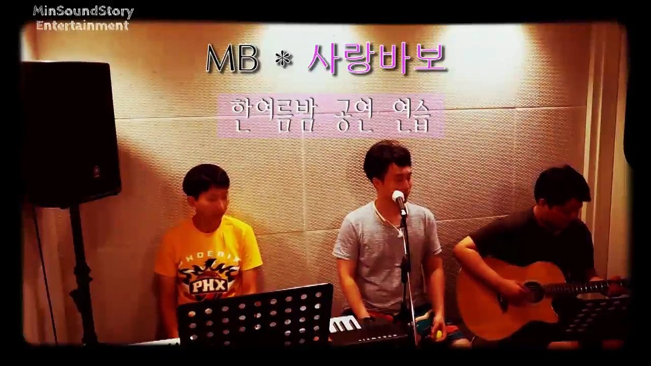[민은서 밴드] Live 불토 저녁의 달달한 목소리 MB 사랑바보-69FAXebVncc