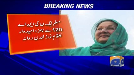 Geo Bulletin - 12 PM 17-August-2017