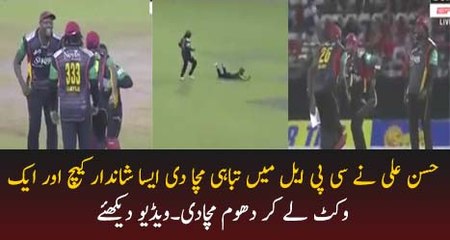 Hassan Ali Ne CPL Main Dhoom Macha Di