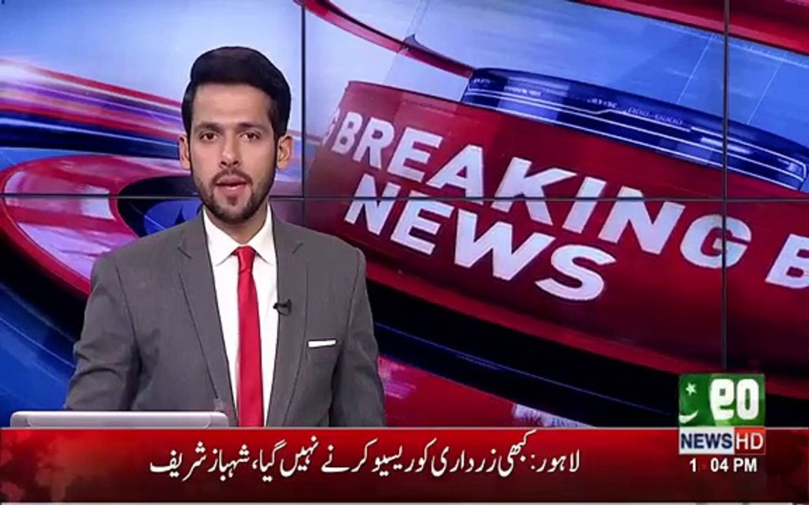 Shahbaz Sharif Didn't Knew About Kulsoom Nawaz Going To London