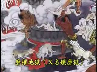 TỘI TÀ DÂM TỘI DÂM Ô