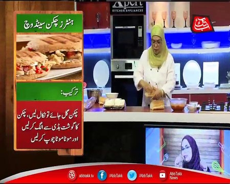Abbtakk - Daawat-e-Rahat - Episode 103 (Hunter Chicken Sandwich) - 17 August 2017