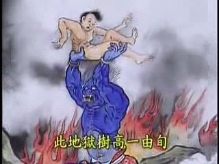 TỘI TÀ DÂM SI MÊ DÂM DỤC