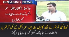 Coaching Staff Has Not Supported Me, Mickey Arthur Scolded and Abused Me -- Umer Akmal