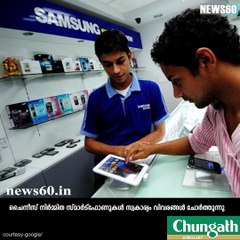 Govt fears Chinese phonemakers may be stealing info, sends them notice