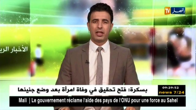 إتحاد العاصمة يتعادل أمام العروبة السعودي بهدفين لمثلهما