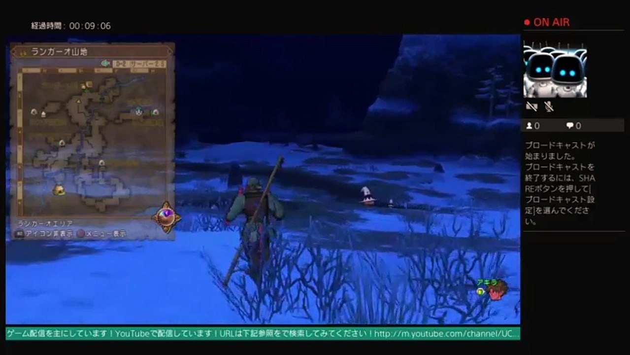 akiraのドラゴンクエストX発売記念！フレンドとマルチプレイ！！# 2　生配信  LIVE FROM PlayStation 4 (238)