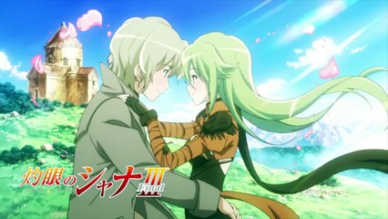 Shakugan no Shana 3 เนตรเพลิงชานะ ภาค 3 ตอนที่ 21 22
