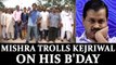 Arvind Kejriwal trolled by Kapil Mishra by parody of 'Sonu Song' | Oneindia News