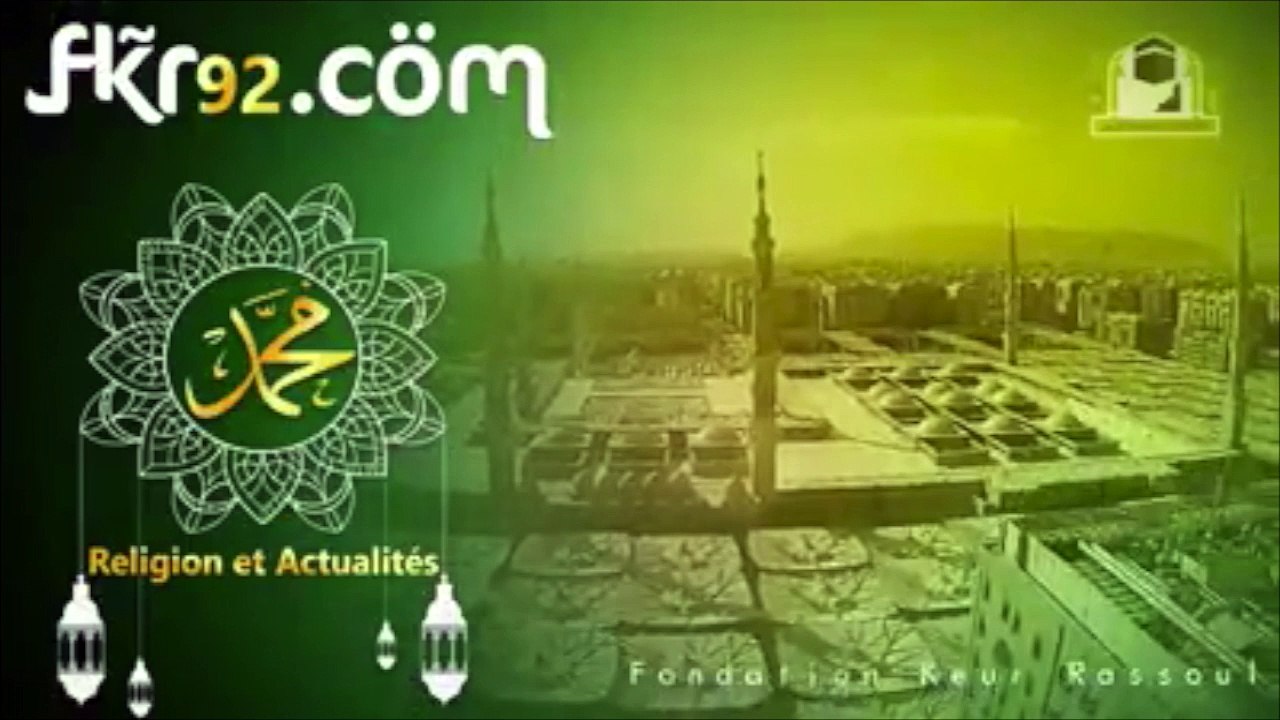Oustaz Pape Hann vous présente sa nouvelle émission sur fkr92.com