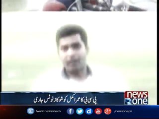 PCB issues Umar Akmal show-cause notice over alleging Coach M. Arthur