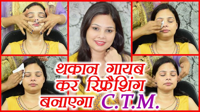 How to Cleanse, Tone & Moisturise properly | Skin Care Routine | Benefits | Boldsky